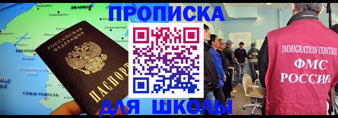 временная регистрация в квартире в Тюкалинске