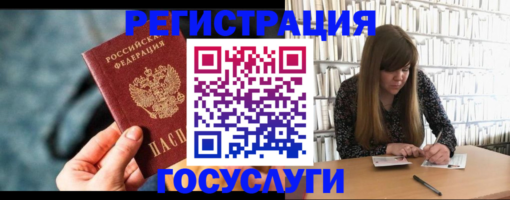 временная регистрация поиск в Тюкалинске