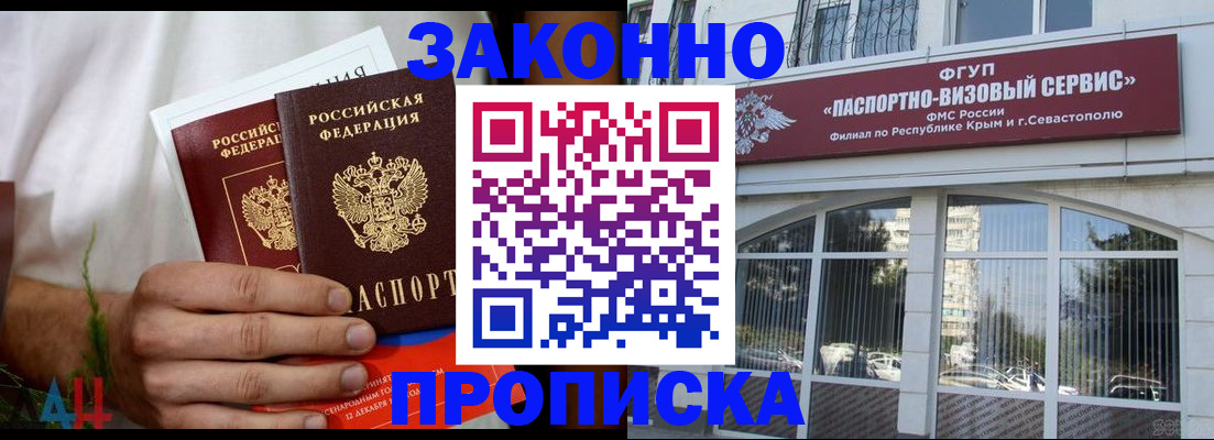 временная регистрация гарантия в Тюкалинске